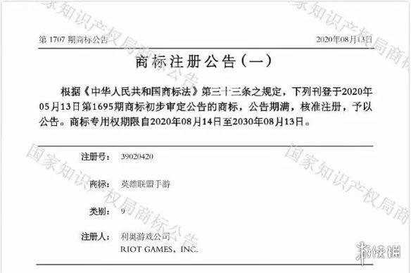 #晨報#深圳地鐵站命名“華為”是否合規？官方回應；武漢中院受理小米公司與美國交互數字公司FRAND費率糾紛案