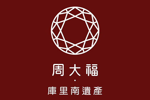 「周大?！怪R產權資訊匯總