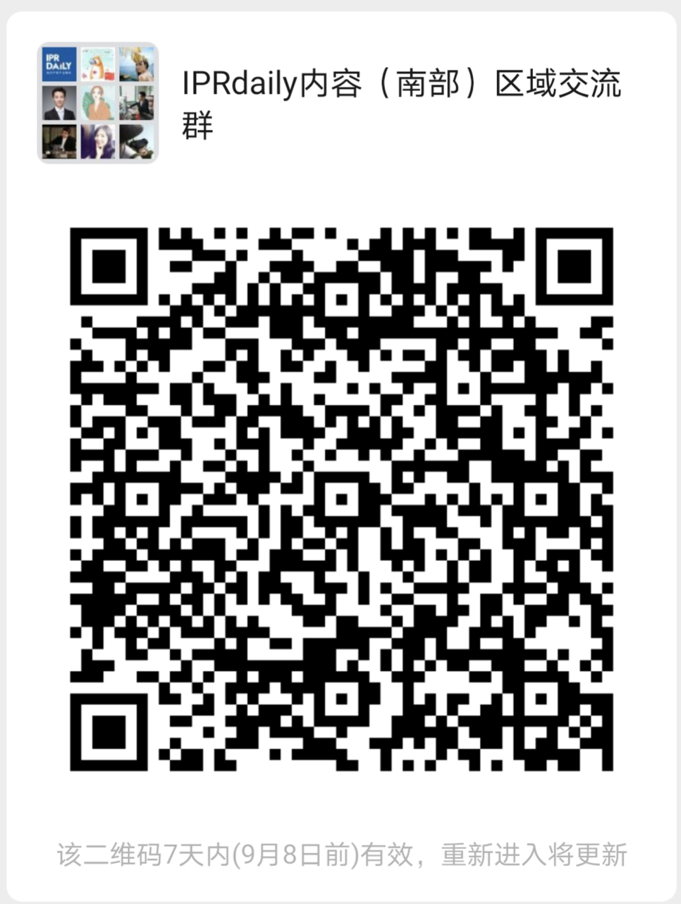 IP Content：內容影響力觀察—南部區域（更新至20201031）