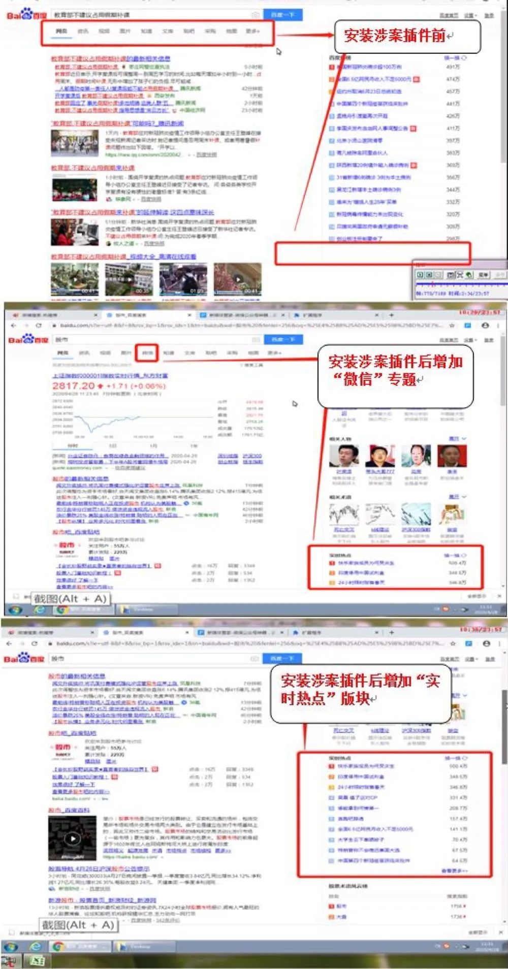 #晨報#中興5G戰略全球專利布局超過5000件；海南普利制藥與浙江大學簽訂技術轉讓(專利申請權)