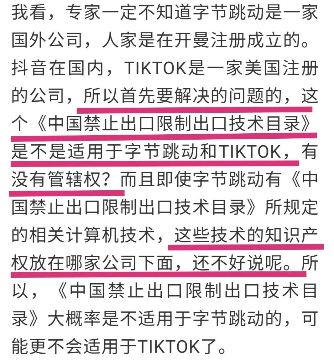 48小時生死劫！知識產權與核心算法或將成為未來交易關鍵！