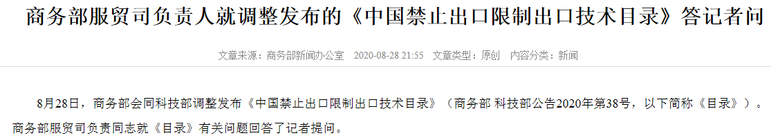 48小時生死劫！知識產權與核心算法或將成為未來交易關鍵！