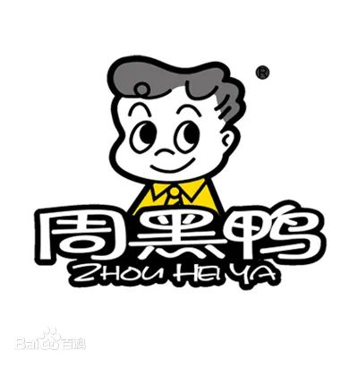 真假周黑鴨，你分清了嗎？