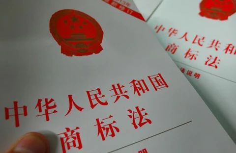 從20億票房的《八佰》提前三年注冊“八佰”商標，看影視IP的知產布局