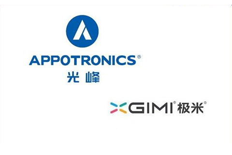 光峰科技與極米科技簽署戰略合作協議，強強聯手共建激光產業“新生態”