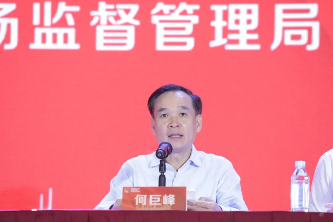 2020年粵港澳大灣區高價值專利培育布局大賽圓滿收官！