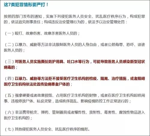 “醫生防刺白大褂”走紅！研發團隊：材料已申請發明專利