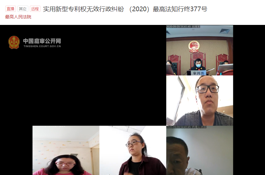 研發骨干出走與老東家競爭，專利權官司打到最高法院！