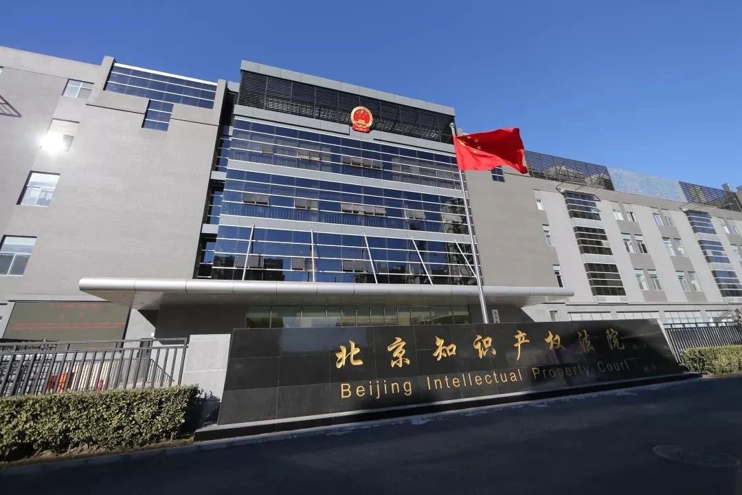 如何認定集成電路布圖設計是否具有獨創性？