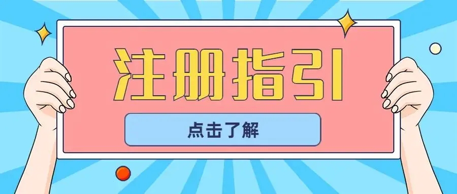 重要通知！2020年“知交會”參展報名、論壇征集、活動征集截止日期至10月27日！