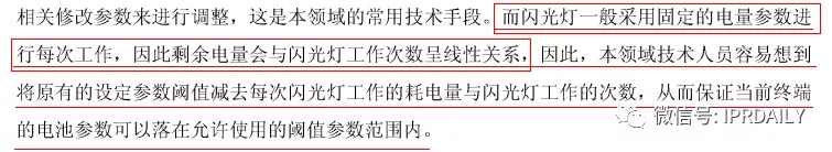 抓住推導邏輯，OA答復的幾點妙用
