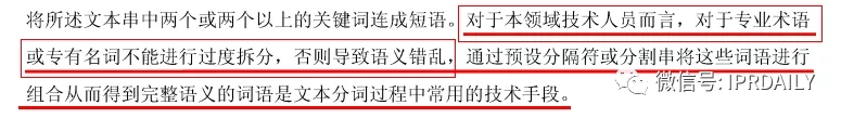 抓住推導邏輯，OA答復的幾點妙用