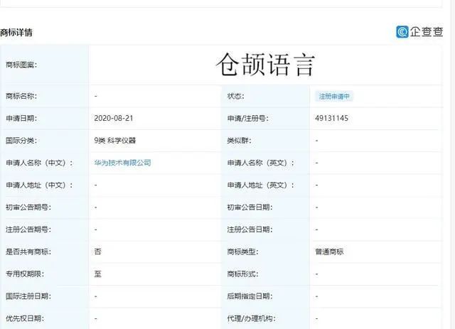 #晨報#海底撈擺盤被指抄襲巴奴火鍋，火鍋還有外觀專利？海牙上訴法院裁定荷蘭政府無需對網絡盜版承擔責任