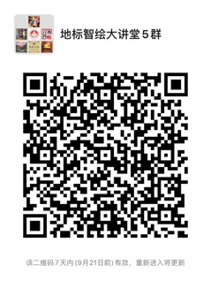 文獻寶庫 走進國圖|地標智繪大講堂第16講：文獻收藏機構助力地標申請——以國家圖書館為例