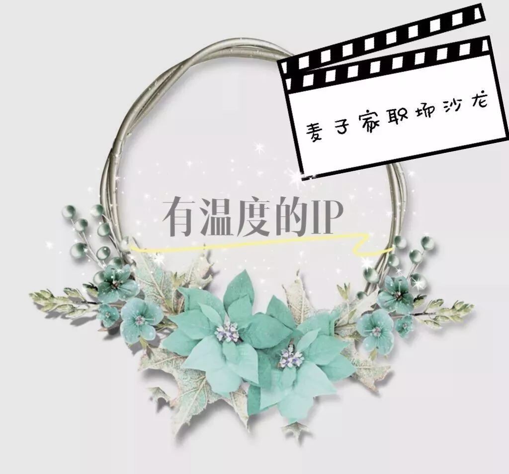 科創板上市前后的IP攻防實踐之杭州站（2020.9.25）-疫情后首發站！