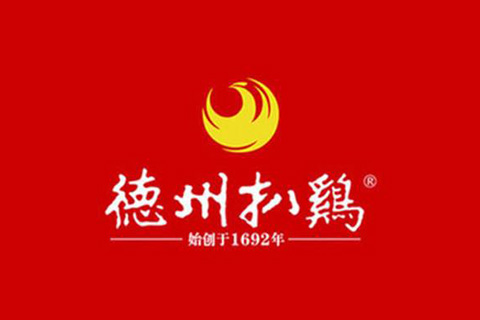「德州扒雞」知識產權資訊匯總