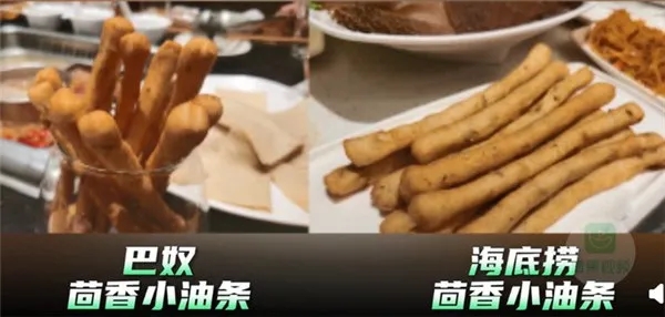油條、火鍋可以申請外觀設計專利嗎？看IP人談海底撈的“抄襲”