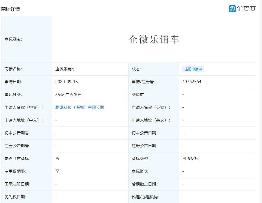 #晨報#報告顯示：中國電池技術國際專利躋身前四；鄭州將建立知識產權侵權懲罰性賠償機制！