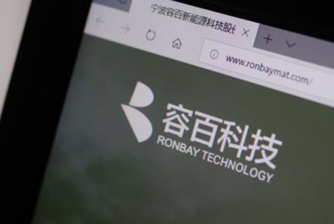 「容百科技」知識產權資訊匯總