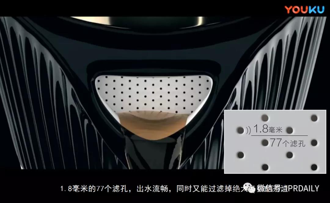 從小罐茶廣告看商業視角下的專利布局與挖掘
