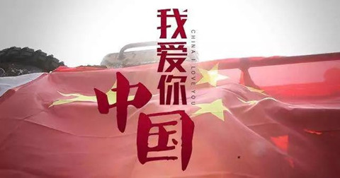 感恩祖國，匯總2020年逝世的二十幾位院士所申請的專利以表緬懷之情！