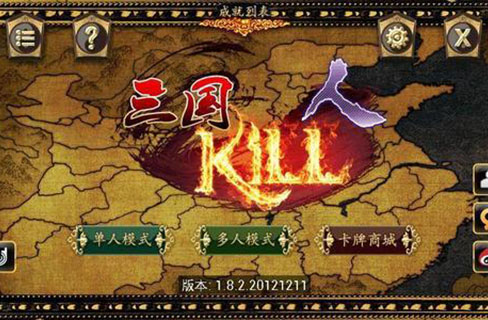 卡牌游戲規則說明的著作權保護（附判決書）