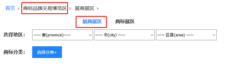 商標品牌云集 交易運營盛宴！2020知交會商標品牌交易展館介紹來了！