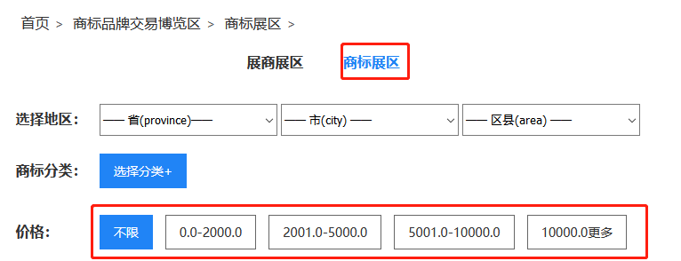 商標品牌云集 交易運營盛宴！2020知交會商標品牌交易展館介紹來了！