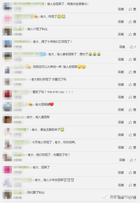 湖人總冠軍后，“胡仁總灌君”商標和餐館火了！