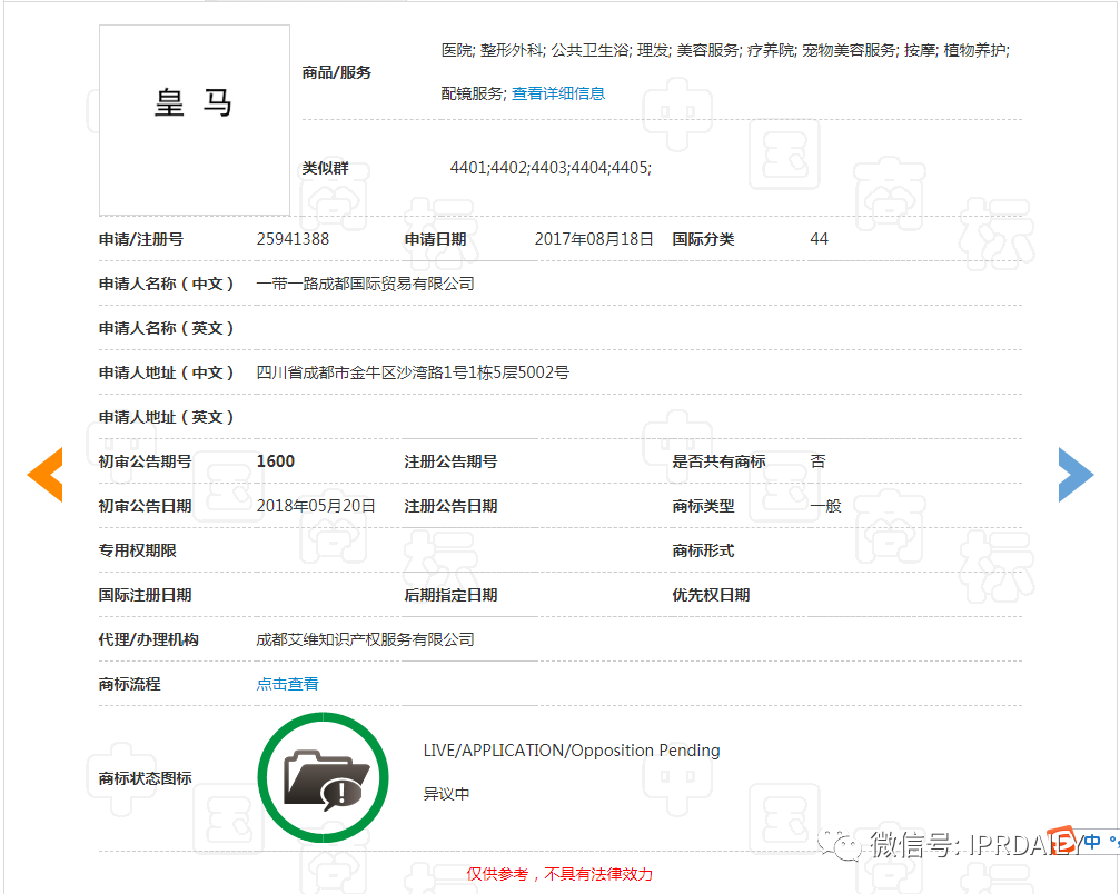 湖人總冠軍后，“胡仁總灌君”商標和餐館火了！