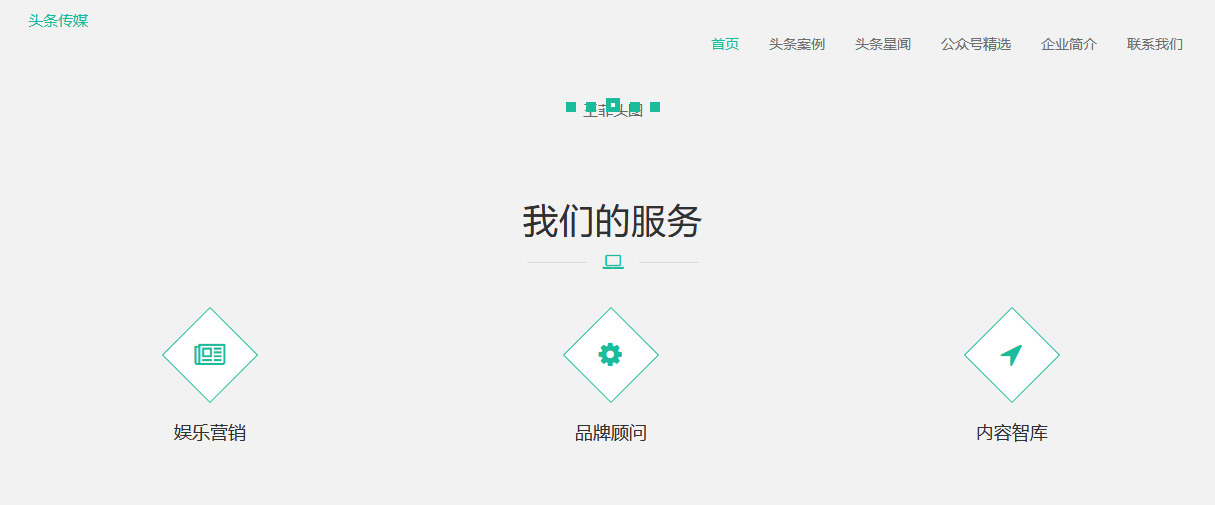 立即停止使用“頭條”、“頭條百科”！字節跳動成功申請訴前行為