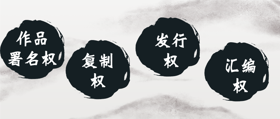 #晨報#提醒 | 知識產權師考前準備：準考證打??；專利法修正案草案三審：為藥品專利糾紛早期解決機制提供法律依據