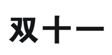 #晨報#提醒 | 知識產權師考前準備：準考證打??；專利法修正案草案三審：為藥品專利糾紛早期解決機制提供法律依據