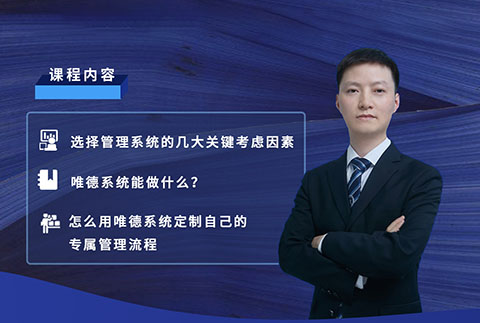 今晚19:00直播！用好知識產權管理系統 實現代理機構提質增效
