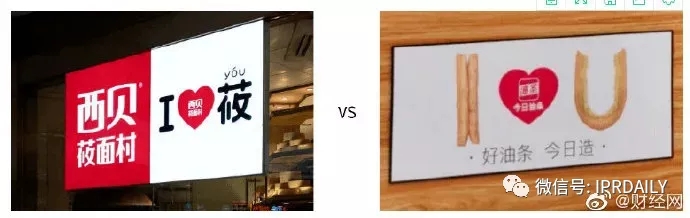 今日頭條起訴今日油條！這家公司還申請了今日面條、明日油條、餅多多、快手抓餅……