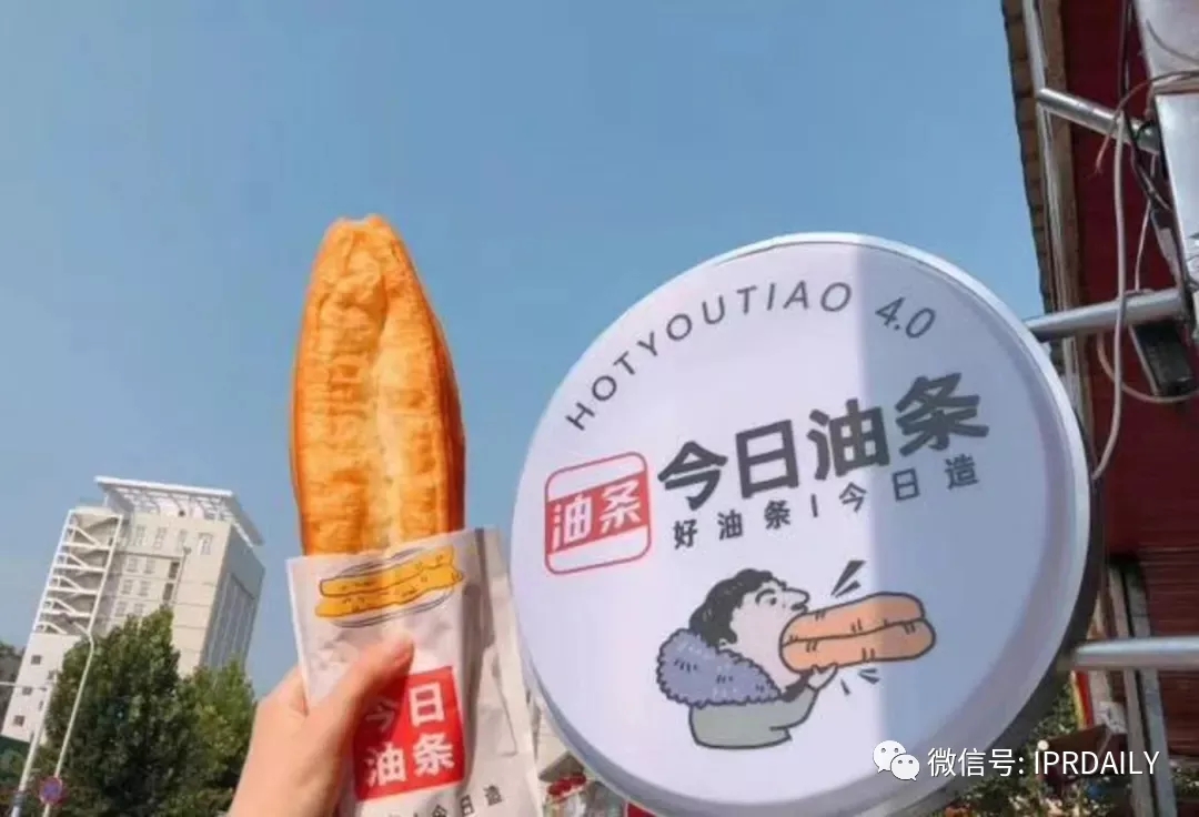 今日頭條起訴今日油條！這家公司還申請了今日面條、明日油條、餅多多、快手抓餅……