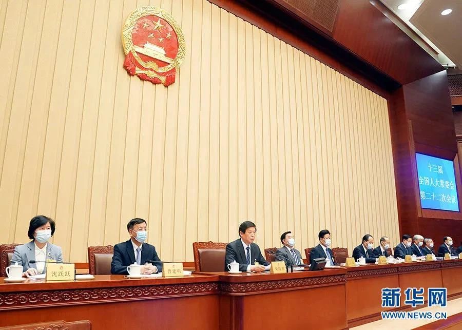來了！《中華人民共和國專利法》2020全文