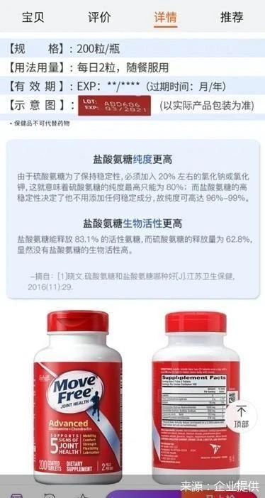 #晨報# 詆毀碼鏈及掃一掃技術專利、侵犯權利人名譽被判公開賠禮道歉；深圳今年已累計發放知識產權資助金約3.9億元 惠企3.2萬家