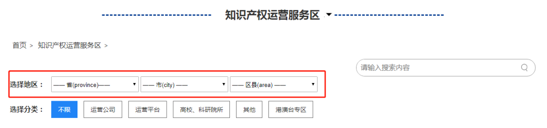 聚焦知識產權運營，助推經濟高質量發展！2020知交會知識產權運營服務區介紹來了