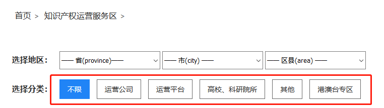 聚焦知識產權運營，助推經濟高質量發展！2020知交會知識產權運營服務區介紹來了