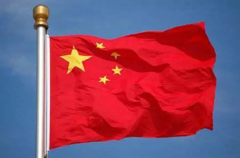 新修改的國旗法：明確國旗及其圖案不得用作商標！