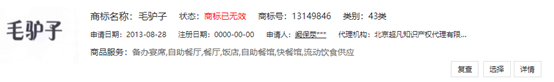 不懂方言的商標審查員不是一個合格的審查員！