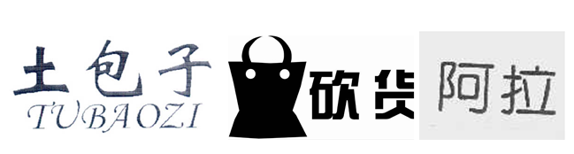不懂方言的商標審查員不是一個合格的審查員！