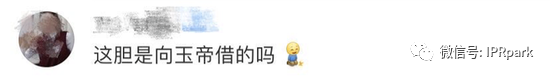央視網聲明：“中央電視臺網”嚴重侵權，已舉報！