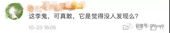 央視網聲明：“中央電視臺網”嚴重侵權，已舉報！