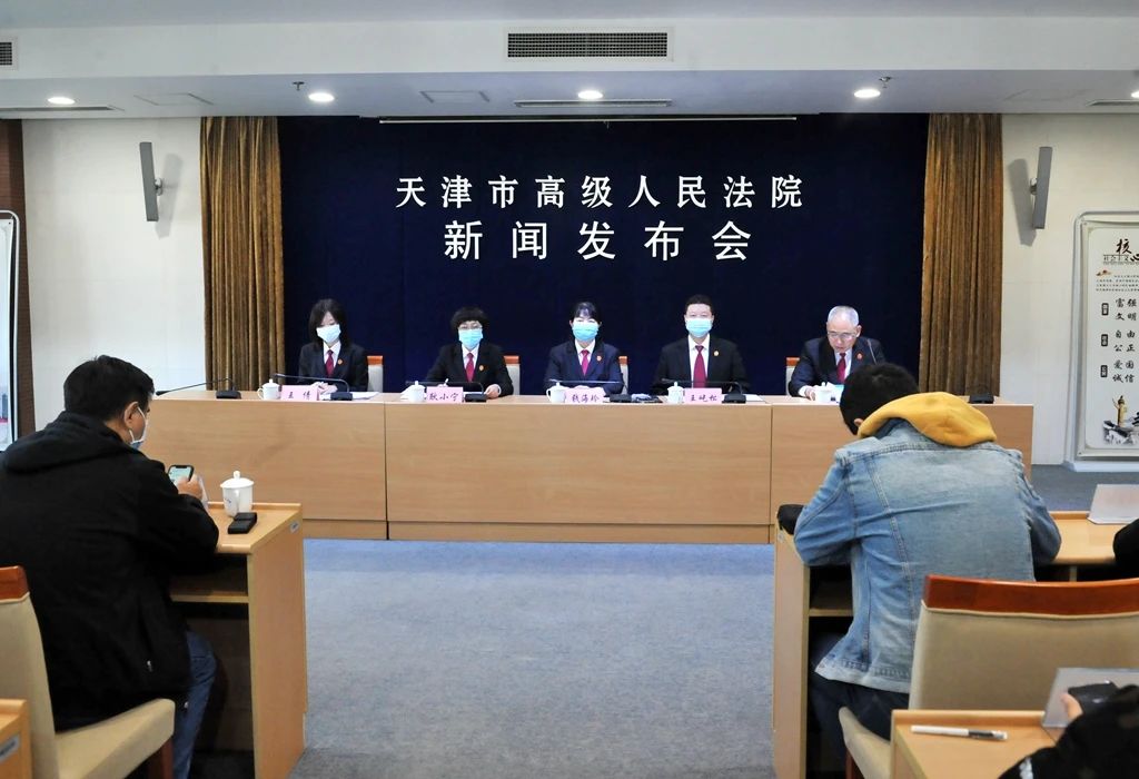 天津高院發布十大知識產權司法保護典型案例