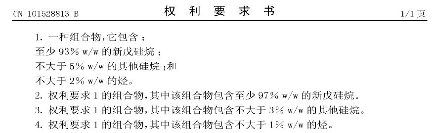 買專利能否繞開出口管制？