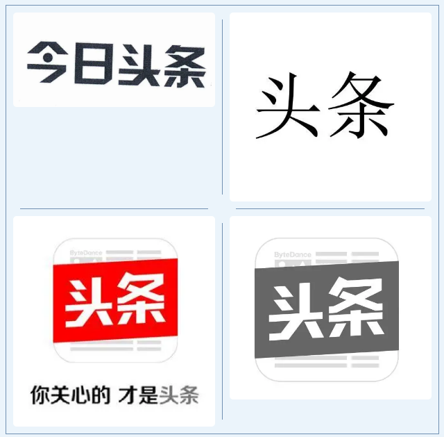 #晨報#“頭條”域名歸屬有爭議，在先權益人當為最后贏家；日本專利局將支援本國中小企業打擊國外侵權產品
