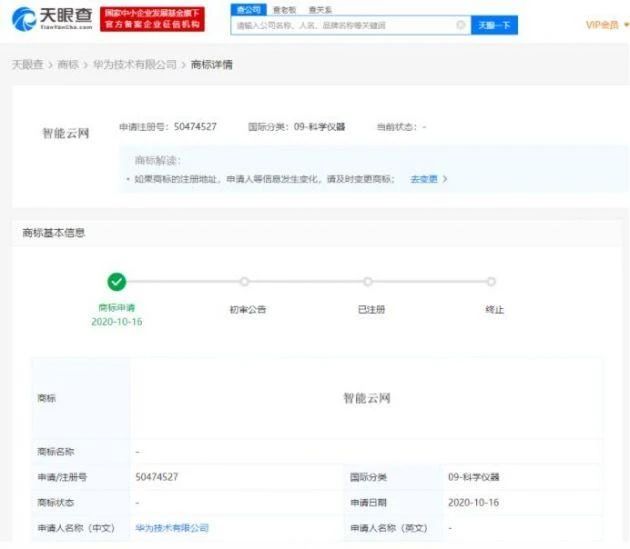#晨報#“頭條”域名歸屬有爭議，在先權益人當為最后贏家；日本專利局將支援本國中小企業打擊國外侵權產品