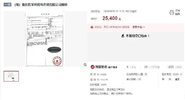 #晨報#“頭條”域名歸屬有爭議，在先權益人當為最后贏家；日本專利局將支援本國中小企業打擊國外侵權產品